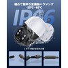 【4K 8 Million Pixels, Two-Way Calls, Auto Tracking, PTZ Control】