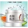 Bioaqua Exfoliante Facial de Arroz con Ácido Hialurónico, Ilumina y