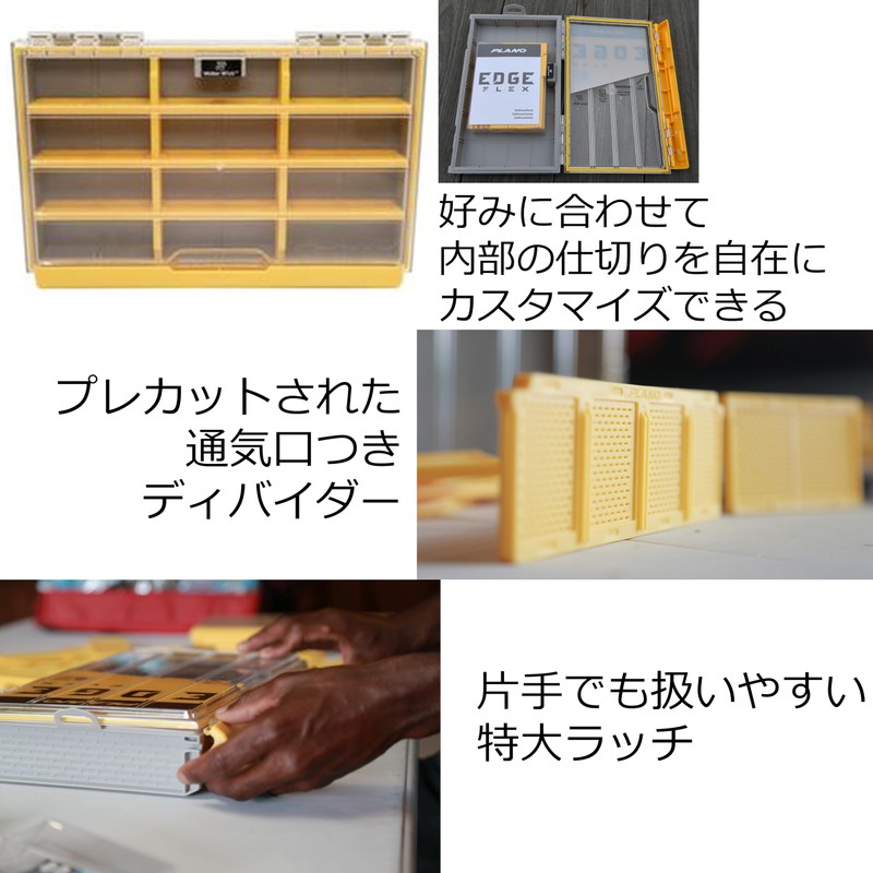 [プラノ] タックルボックス PLASE366 なし