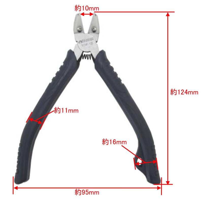 Takagi TCNP-125 TCNP-125 Catching Nipper, 4.9 inches (125 mm), Spring