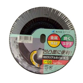 ICHIGUCHI BS RADIAL FOIL #120 KS173