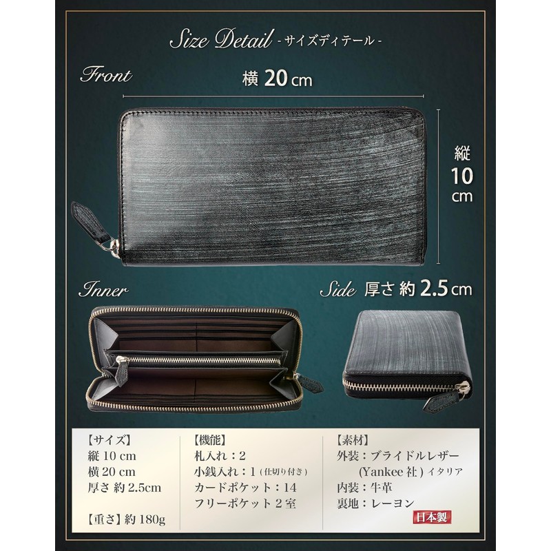 Eredita Men's Long Wallet - Bridle Leather, dark brown