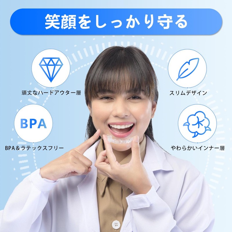 Dentellea Custom Night Guard for Upper and Lower Teeth -