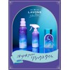 Labon to the Moon Bedroom & Fabric Mist Nocturnal Blue