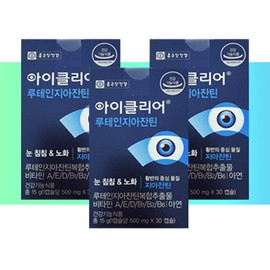 More H Chong Kun Dang iClear Lutein 3 boxes / 종근당 아이클리어 루테인 3 box