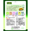 山本漢方製薬 ユーグレナ+大麦若葉粉末 30包