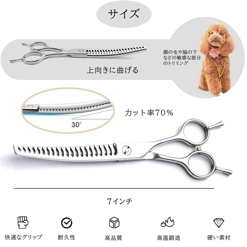 Dog Grooming Thinning Blend Scissors Ergonomic Pet Grooming Thinner Scissors