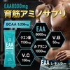 MUGEN EAA Regular, 0.4 oz (11 g) x 30 Packets