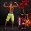 BlackKong Sun Oil SPF0 Sunburn SEXY BODY Wheat Tanning Lotion