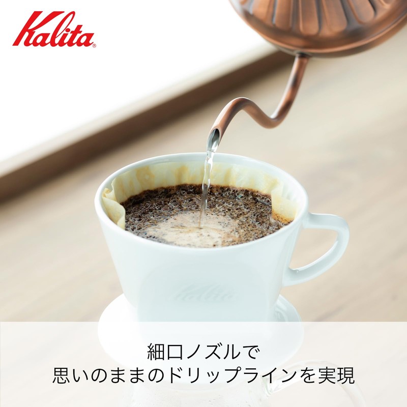 Kalita #52264 Pour-Over Coffee Pot, For Drip Coffee, Copper, 30.4