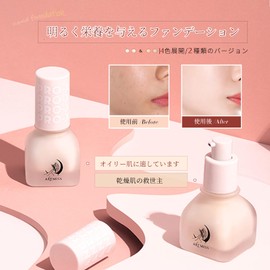 METYSUR Liquid Foundation, High Concentration of Proxylane, Covers Pores and Wrinkles, Smooth Skin, Long Lasting Wear, Oil Blocking, Sweat Resistant, Beauty Serum Foundation