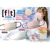 Advance 3D Non-woven Fabric Round Shape 3D Pleated Mask Fit