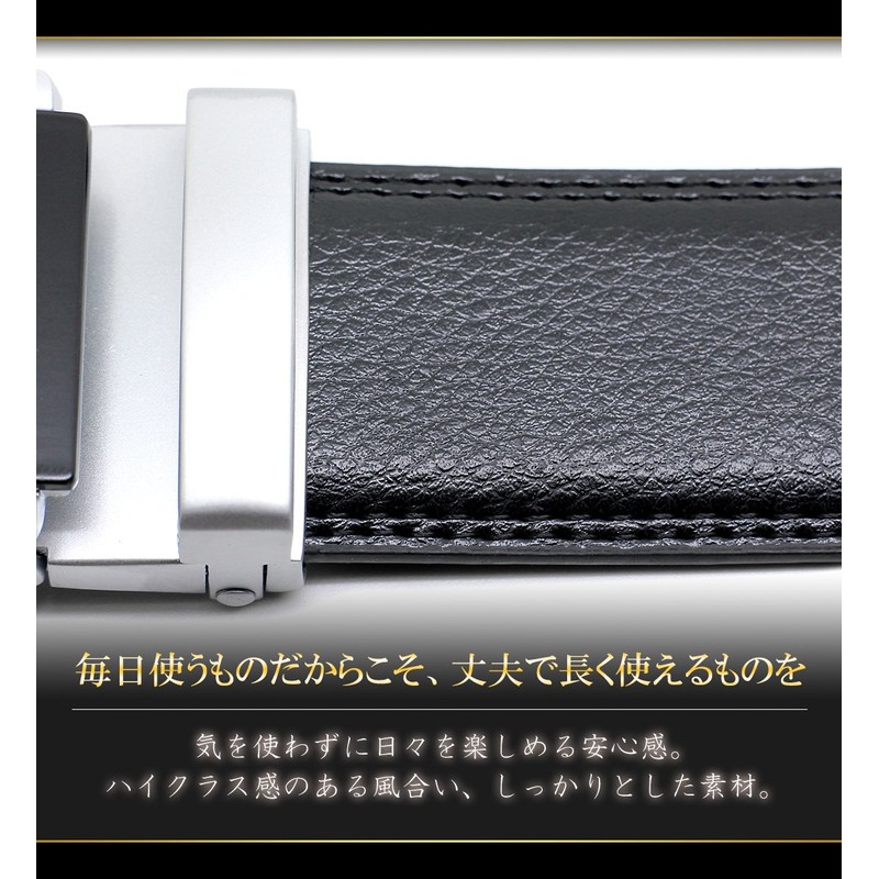 CaseEden Men's Leather Belt, Auto Lock, No Holes, Japanese Assembly,