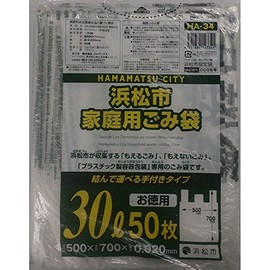 Japax Hamamatsu City Designated Bags, 7.9 gal (30 L), With Hands, 50 Sheets