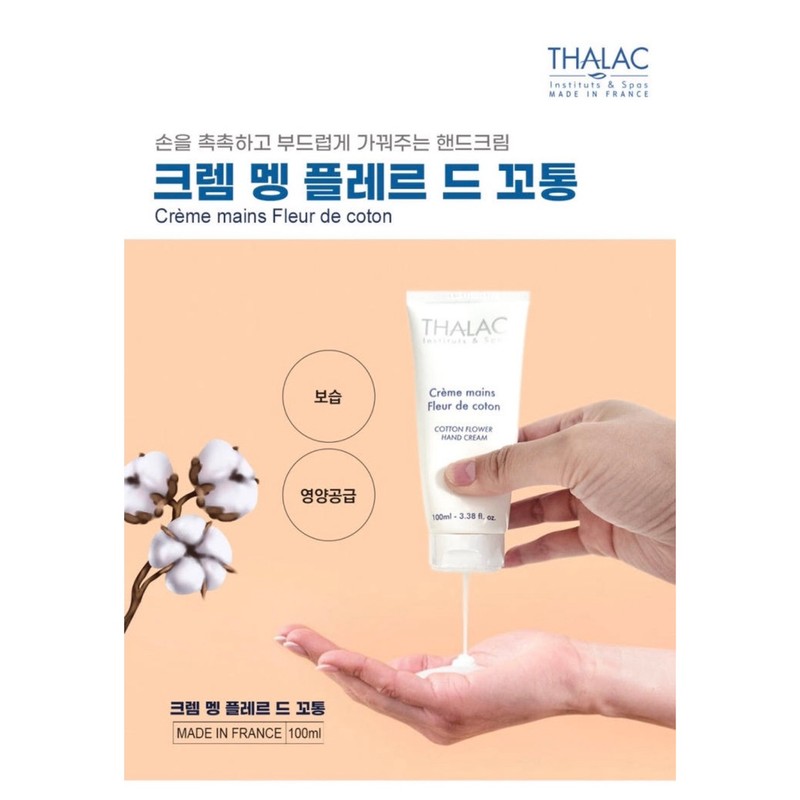Tala Hand Cream Creme Men Fleur De Coton 100ml /
