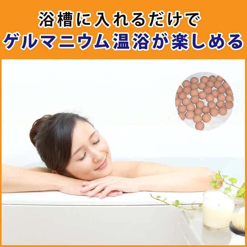 Organic gerumaniumuseramikkubo-ru 13 mm200g