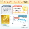 (Beautiful Drinking) Liposome Vitamin C Drinking, Triple Vitamin C, High