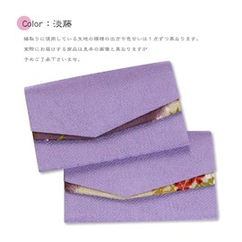 数珠袋 マグネットホック付 すずらん 淡藤