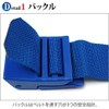 IST Weight Belt with Plastic Buckle (1.5 m) WB – 10 