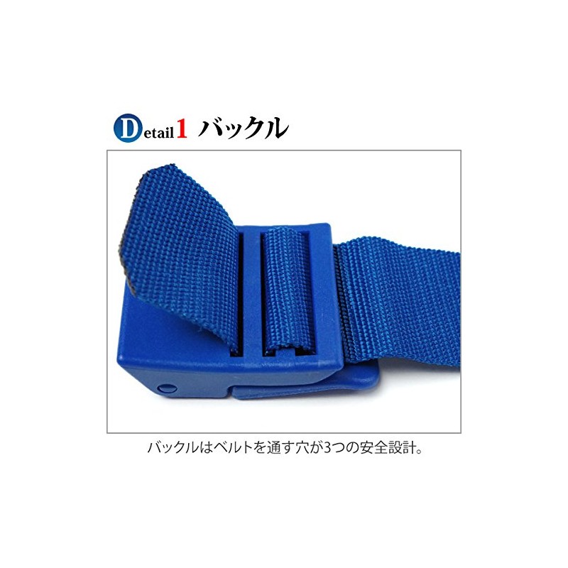 IST Weight Belt with Plastic Buckle (1.5 m) WB – 10 