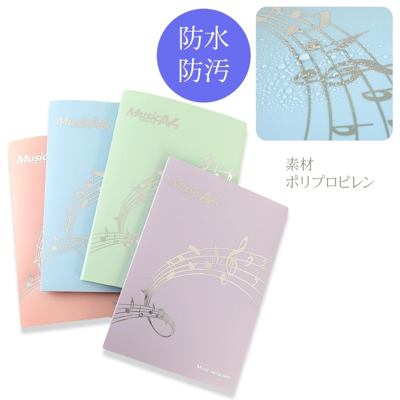 GEJ-Tech Writable Sheet Music File, 4 Sides, Holds 6 Sheets,