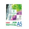 HEIKO Laminating Film 62-1034-11 154x216mm A5 100 Sheets