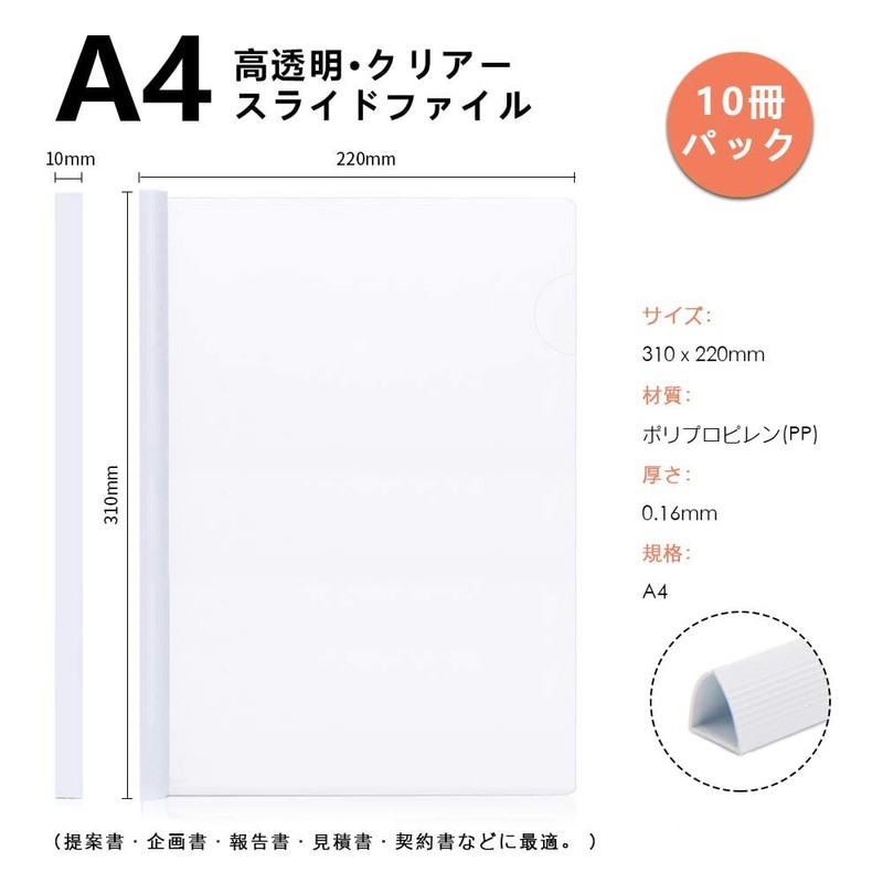 FunkyMouse 10 Pack A4 Thick Binding 1.0cm Width Up to