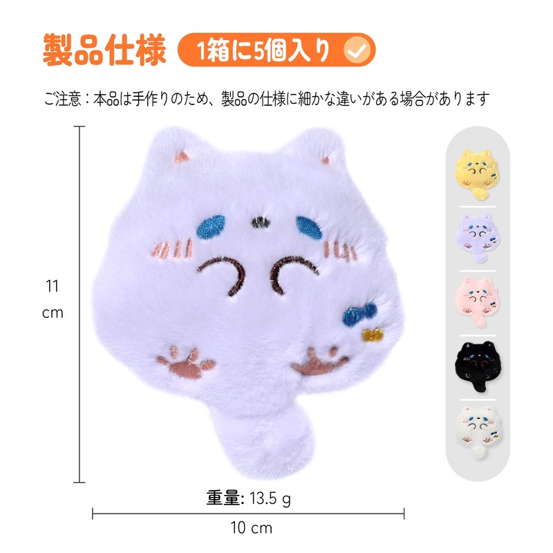 (SixMeow) Cat Toy, Cute Cat Toy, Cat Chew Toy, Popular