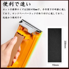 Sandpaper 80/180/320/400/600/800 2 Sheets Each 2 Sheets 12 Sheets Waterproof Paper Set, Paper File, 3.7 x 9.1 inches (93 x 230 mm), DIY Sandpaper for Carpentry, Car, Furniture, Polishing