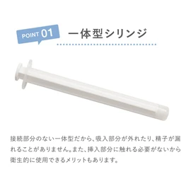 CHINAVI ちゃいなび 妊活用 シリンジ キット 15回分 Comish コミッシュ 気軽に始めやすい スターターキット 妊活シリンジ シリンジ法