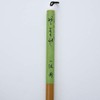 One 休園 熊野 Brush Calligraphy Brush Chinese Symbol Name Certificate,