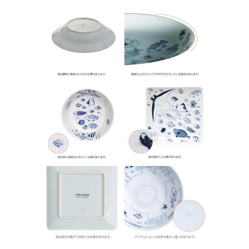 Natural69 Cocomarine [Serving Pot]