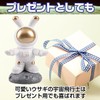 IMPACT Online Glasses Stand Astronaut Rabbit Glasses Rest Glasses Sunglasses