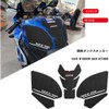 Accessories GSX-R1000R gsx-r1000 New Fuel Tank Sticker and Anti-Scratch Sticker