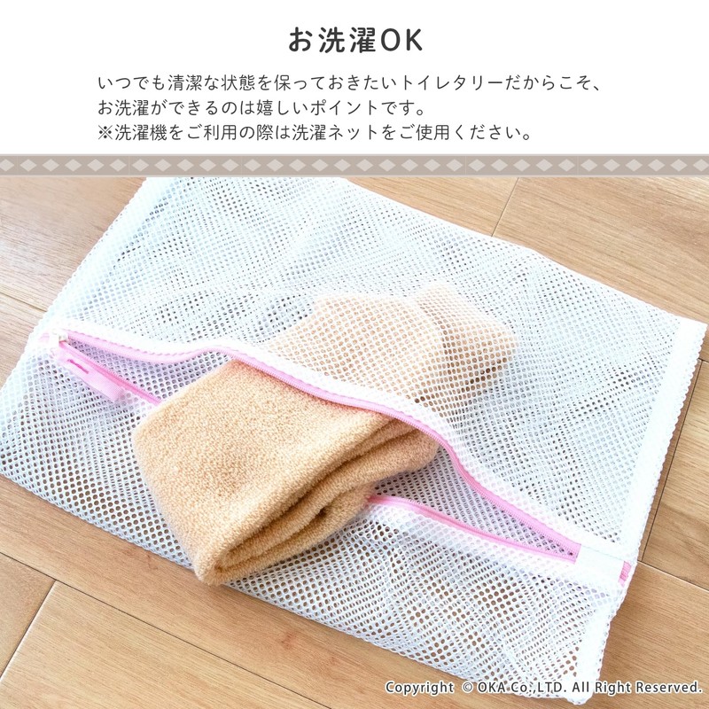 OKA Comforta 6 Toilet Seat Cover, O-Shaped Dedicated Toilet Seat