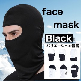 Pink muguet Balaclava Face Mask, Black, Unisex, Mountain Climbing, Snowboarding, Cycling, Biking, Sun Protection, Neck Warmer, Hat, Windproof, Cold Protection, Breathable, Stretchable, Men's, Women's