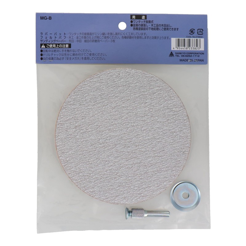 H & H Magic with Siding Set of 3 125