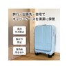 Fukutoku Sangyo #5656-4P Caster Cover, Suitcase, Set of 4, Over