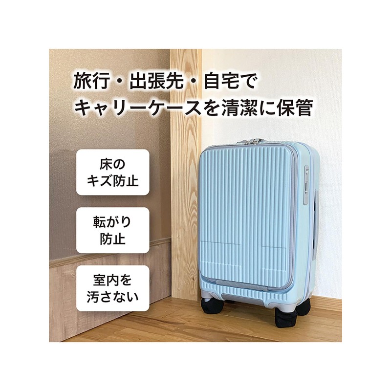 Fukutoku Sangyo #5656-4P Caster Cover, Suitcase, Set of 4, Over