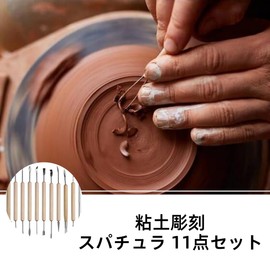 Morices Clay Spatula Set of 11 Pieces, 22 Shapes, Clay, Ceramics, Molding, Spatula, Sculpting, Clay Spatula, Statue, DIY Carving Tool, Hobby, Clay Tool, Crafting Tool