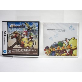 シドとチョコボの不思議なダンジョン 時忘れの迷宮DS+