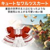 HAMILO ぬい服 ぬいぐるみ 服 20cm ドール 童話 着せ替え簡単 (レッド)