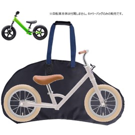 GINO Kids' Bag Carrying Bag, Strider Compatible, Shoulder Bag, Small Storage