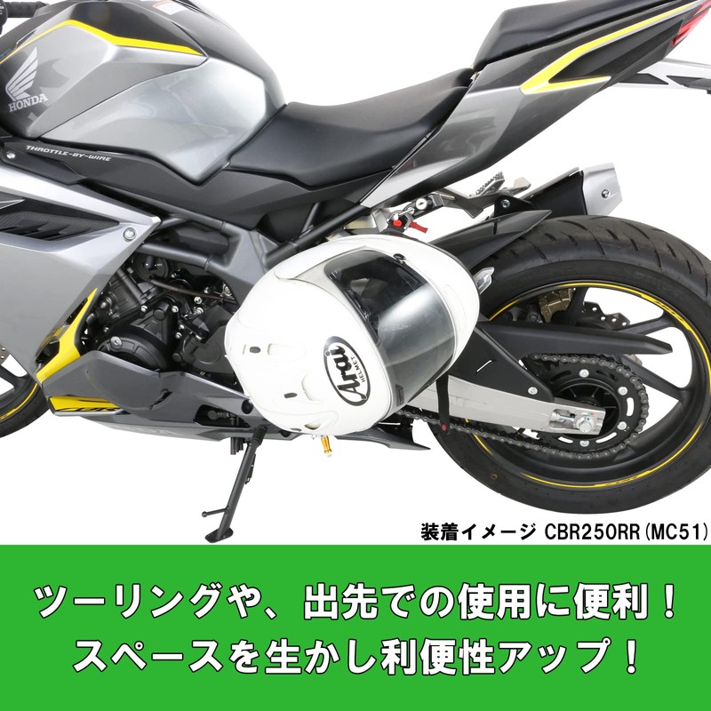 Kitaco 80-564-18400 Helmet Lock, Tandem Step Attachment Type CBR250RR Steel