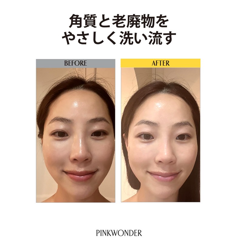 PINKWONDER Nero Cleansing Balm, 4.2 oz (120 g)