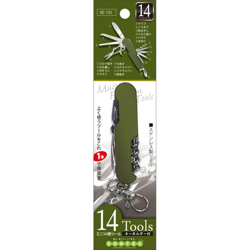 Mini 14 Value Tool with Key Holder, Khaki