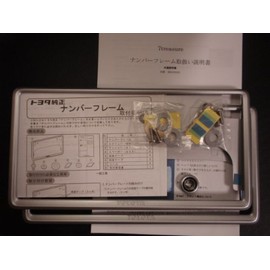 GENUINE Toyota License Plate Frame (Silver Metallic specification Front & Rear) Prius Alpha Professional Box Mark X gEO,
