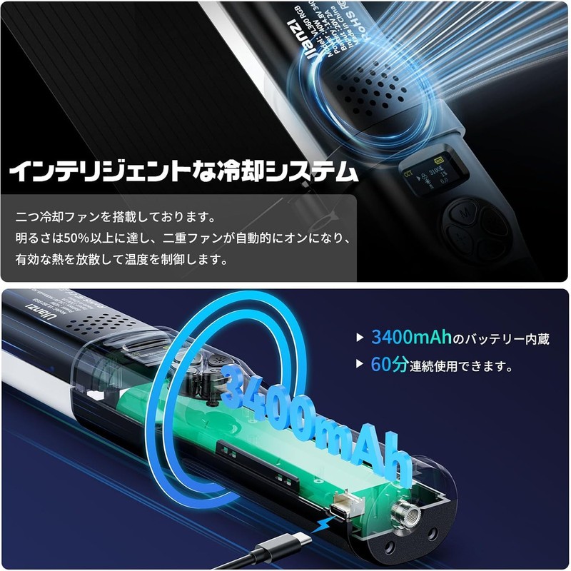 Ulanzi L058GBB1 VL360 RGB LEDスティックライト/ビデオライト 360°RGB撮影用 高輝度 色温度2500K-10000K 調光可能 20種FX光効果
