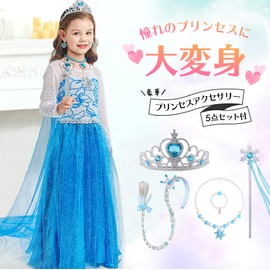 QOOLY 130 Dress, Princess Cosplay, One Piece Kids Costume, Girls, Children, Costume, Birthday Day Blue