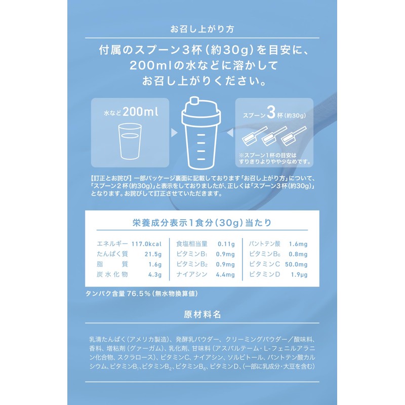 Reys Whey Protein, Supervised by Mimi Yamasawa, 2.2 lbs (1